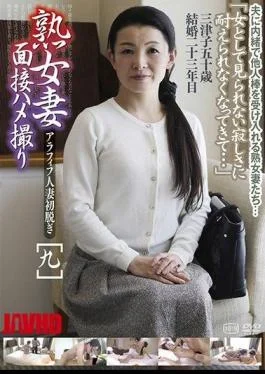 C-2283 MILF Wife Interview Gonzo nine