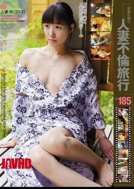 C-2317 Housewives Affair Trip # 185