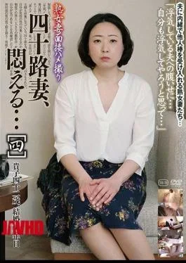 C-2426 Mature Wife Interview POV Forty Wife, Barking … four