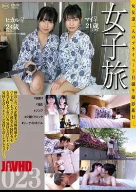 C-2664 Women’s Journey 023