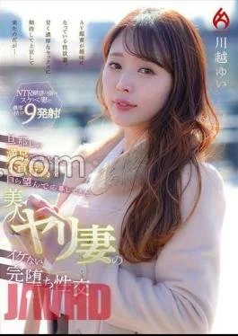 HEZ-694 I’m Not Satisfied With My Husband … I applied for an unfaithful act myself