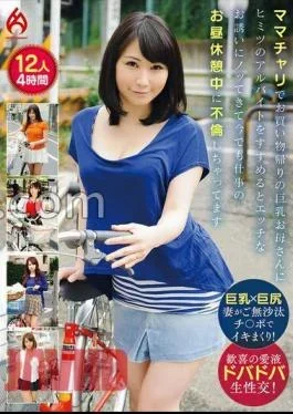 HEZ-719 When I recommended a secret part-time job to a busty mom on her way