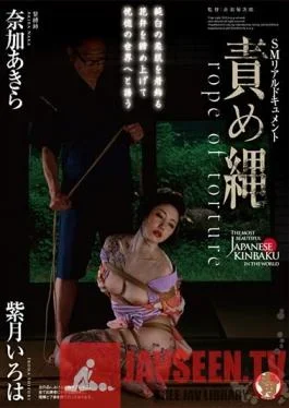 HMPD-10060 Studio h.m.p – Bondage Assault