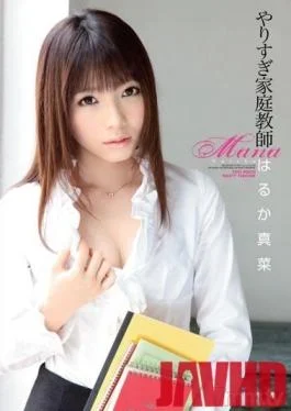 HODV-20721 Studio h.m.p – The Home Tutor Who Went Too Far! Mana Haruka