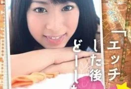 HODV-20735 Studio h.m.p – What Do You Want To Do After Sex? Private Laid Back