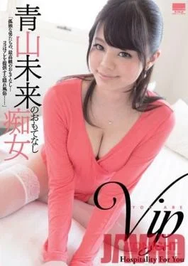 HODV-20988 Studio h.m.p – Miku Aoyama Is a Nympho At Your Service