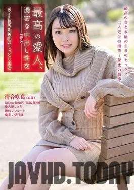 HODV-21484 Studio h.m.p – Deep And Rich Creampie Sex, With The Greatest Lover Of All