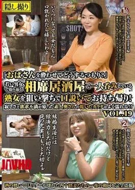 MEKO-92 “What Are You Planning To Do With Your Lady Getting Drunk?”Take Away And Take