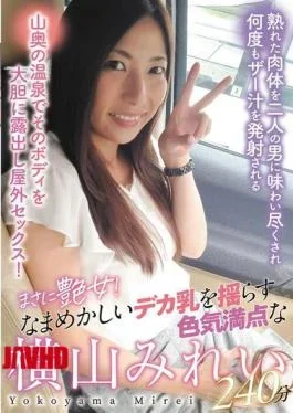 SAN-369 A Truly Glamorous Woman! Mirei Yokoyama, 240 Minutes Of Sexy Swaying Big Breasts