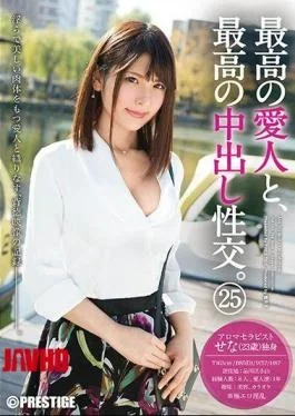 SGA-106 With The Best Mistress, The Best Cum Shot Intercourse. 25 Slender Beauty Polar Erotic